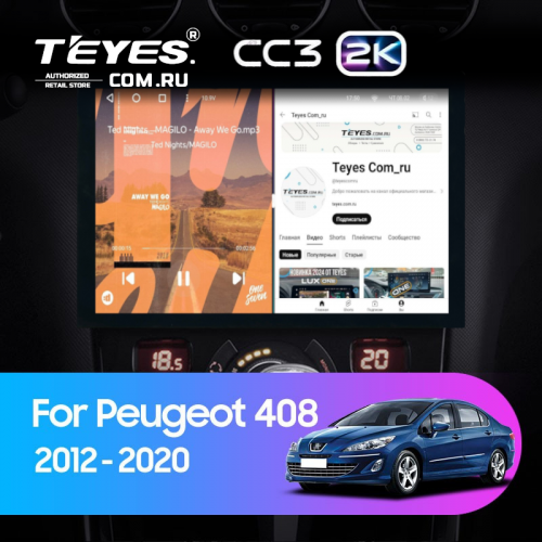 Штатная магнитола Teyes CC3 2K 4/64 Peugeot 408 1 T7 (2012-2020) (13")