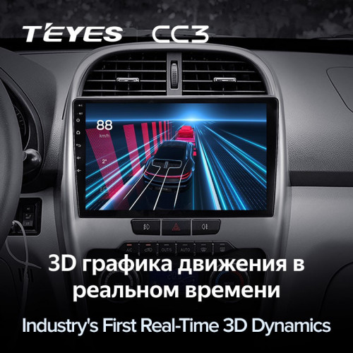 Штатная магнитола Teyes CC3 4/64 Chery Tiggo 3 (2014-2015)