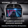 Штатная магнитола Teyes CC3 4/64 Chery Tiggo 3 (2014-2015)