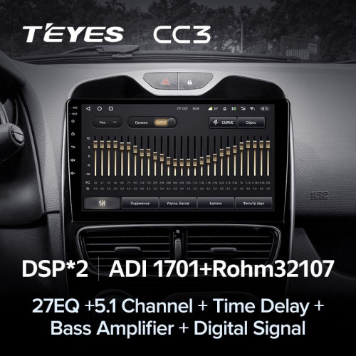 Штатная магнитола Teyes CC3 6/128 Renault Clio 4 BH98 KH98 (2016-2019)