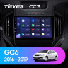Штатная магнитола Teyes CC3 4/32 Geely GC6 (2016-2019)