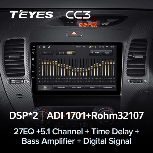 Штатная магнитола Teyes CC3 4/64 Kia Cerato 3 YD (2013-2017) F1 Тип-C