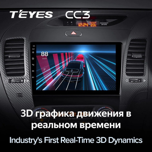 Штатная магнитола Teyes CC3 4/64 Kia Cerato 3 YD (2013-2017) F1 Тип-C