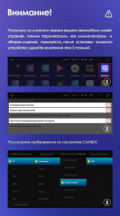 Штатная магнитола Teyes CC3 4/32 Skoda Karoq (2017-2021) Тип-B