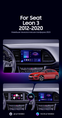 Штатная магнитола Teyes CC3 2K 4/32 Seat Leon 3 (2012-2020) F3
