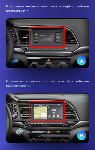 Штатная магнитола Teyes CC3 2K 360 6/128 Hyundai Elantra 6 (2018-2020) Тип-B