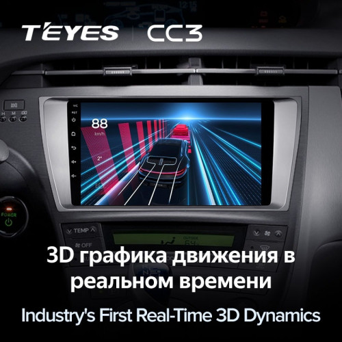 Штатная магнитола Teyes CC3 4/64 Toyota Prius 3 XW30 (2009-2015) F1 Правый руль