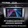 Штатная магнитола Teyes CC3 4/64 Toyota Prius 3 XW30 (2009-2015) F1 Правый руль