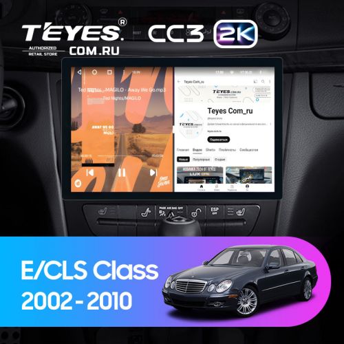 Штатная магнитола Teyes CC3 2K 4/32 Mercedes-Benz E-Class S211 W211 CLS-Class C219 (2002-2010) (11")