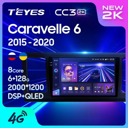 Штатная магнитола Teyes CC3 2K 360 6/128 Volkswagen Caravelle T6 2020+