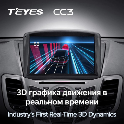 Штатная магнитола Teyes CC3 4/64 Ford Fiesta Mk 6 (2008-2019) F2 Тип-А
