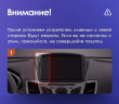 Штатная магнитола Teyes CC3 4/64 Ford Fiesta Mk 6 (2008-2019) F2 Тип-А