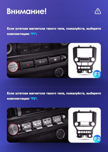 Штатная магнитола Teyes CC3 6/128 Ford Mustang VI S550 (2014-2023) F1