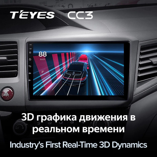 Штатная магнитола Teyes CC3 6/128 Honda Civic 9 FB FK FD (2011-2015)