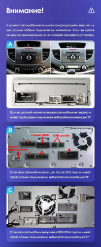 Штатная магнитола Teyes LUX ONE 6/128 Honda CR-V 4 RM RE (2011-2018) Тип-B