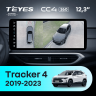 Штатная магнитола Teyes CC4 12.3" 360 6/64 Chevrolet Tracker 4 (2019-2023) Тип-A