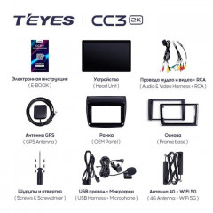 Штатная магнитола Teyes CC3 2K 6/128 Mitsubishi Pajero Sport 2 (2008-2016) (13")