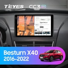 Штатная магнитола Teyes CC3 2K 6/128 FAW Besturn X40 (2016-2022)