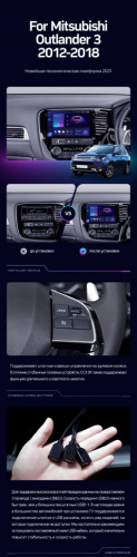 Штатная магнитола Teyes CC3 2K 4/64 Mitsubishi Outlander 3 GF0W GG0W (2012-2018) Тип-A Правый руль