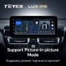 Штатная магнитола Teyes LUX ONE 6/128 Toyota RAV4 XA40 (2012-2018) F2