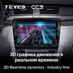 Штатная магнитола Teyes CC3 6/128 Skoda Superb 2 B6 (2008-2015) (10 inch Universal)