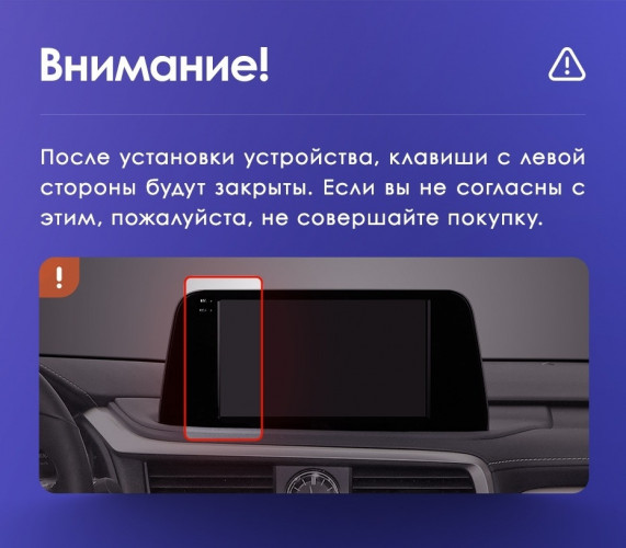 Штатная магнитола Teyes CC3 6/128 Lexus RX200t RX300 RX350 RX350l RX450h RX450hl AL20 IV (2015-2021)