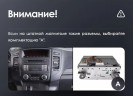 Штатная магнитола Teyes LUX ONE 4/32 Mitsubishi Pajero 4 V80 V90 (2006-2024) Тип-A