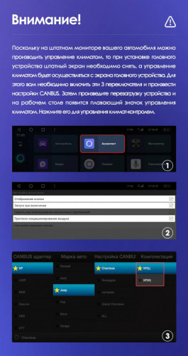 Штатная магнитола Teyes CC3 4/32 Jeep Cherokee 5 KL (2014-2018)