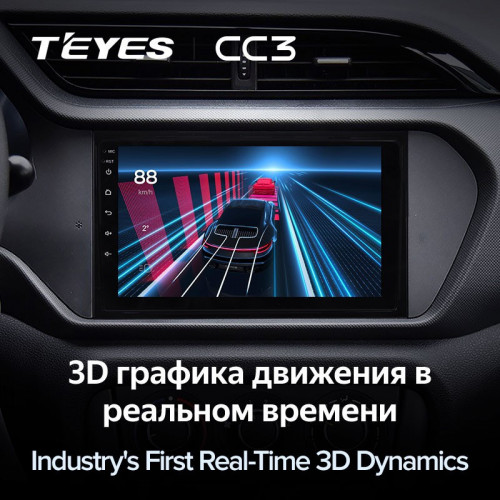Штатная магнитола Teyes CC3 4/64 Chery Tiggo 3 (2016-2018)