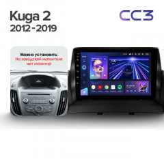 Штатная магнитола Teyes CC3 6/128 Ford Kuga 2 (2012-2019) Тип-A