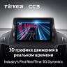 Штатная магнитола Teyes CC3 6/128 Ford Kuga 2 (2012-2019) Тип-A