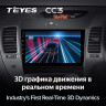 Штатная магнитола Teyes CC3 4/32 Kia Cerato 3 YD (2013-2017) F1 Тип-C