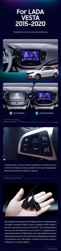 Штатная магнитола Teyes CC3 2K 6/128 Lada Vesta Cross Sport (2015-2022) F1