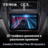 Штатная магнитола Teyes CC3 4/64 Toyota Celsior XF30 (2000-2006) F1