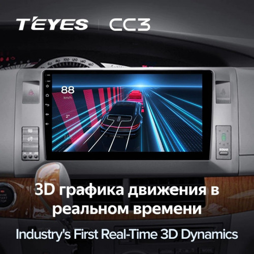 Штатная магнитола Teyes CC3 6/128 Toyota Previa, Estima AHR20 XR50 (2006-2019)