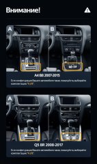 Штатная магнитола Teyes LUX ONE 6/128 Audi Q3 8U (2014-2018) (А)