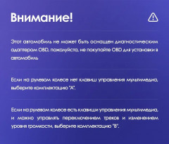 Штатная магнитола Teyes CC3L 4/64 Chrysler Voyager (2000-2007) Тип-A