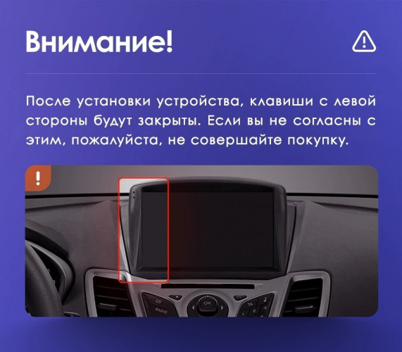 Штатная магнитола Teyes CC3 6/128 Ford Fiesta Mk 6 (2008-2019) F2 Тип-А