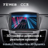 Штатная магнитола Teyes CC3 6/128 Ford Fiesta Mk 6 (2008-2019) F2 Тип-А