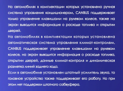 Штатная магнитола Teyes CC3L 4/64 Honda CR-V 4 RM RE (2011-2018) Тип-A