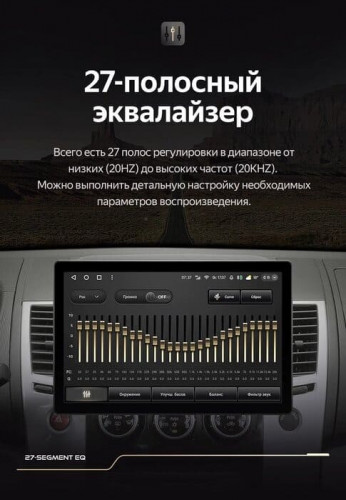 Штатная магнитола Teyes CC3 2K 6/128 Mitsubishi Pajero Sport 2 (2008-2016) (11")