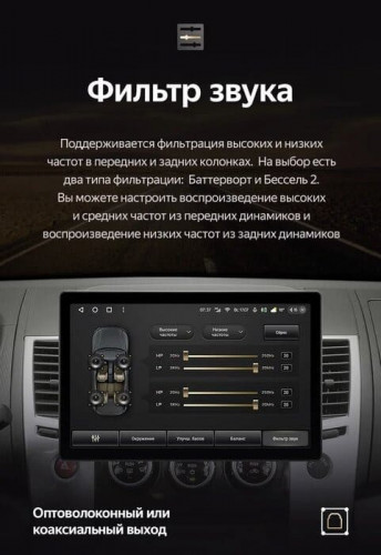 Штатная магнитола Teyes CC3 2K 6/128 Mitsubishi Pajero Sport 2 (2008-2016) (11")