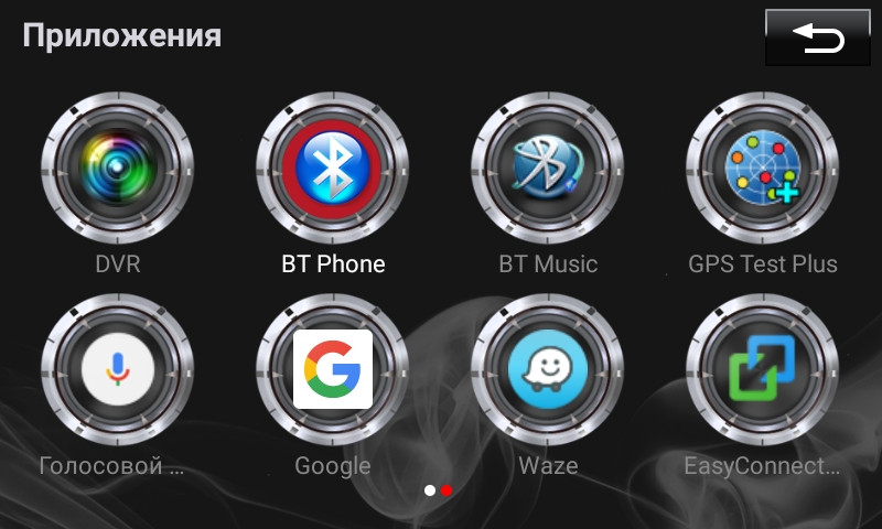 Навигационный блок Parafar PFB984 Mazda 6