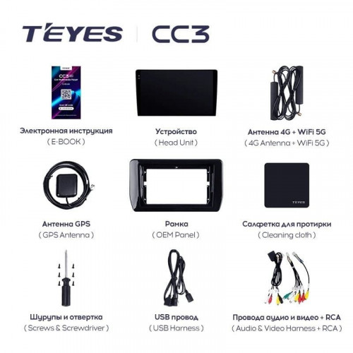 Штатная магнитола Teyes CC3 4/32 Toyota Avanza Veloz (2021-2023)