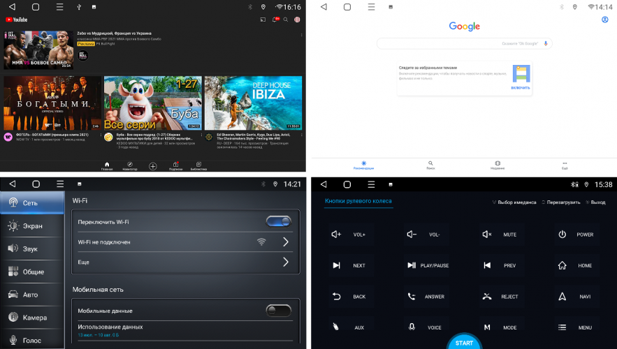 Штатная магнитола FarCar XL1241M Mercedes-Benz GL-Class (2012-2016)