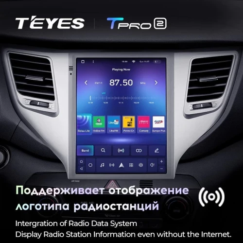 Штатная магнитола Tesla style Teyes TPRO 2 6/128 Hyundai Tucson 3 (2015-2018) Тип-B