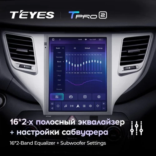 Штатная магнитола Tesla style Teyes TPRO 2 6/128 Hyundai Tucson 3 (2015-2018) Тип-B