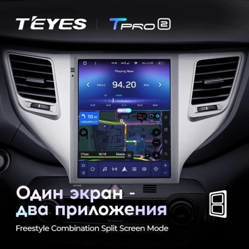 Штатная магнитола Tesla style Teyes TPRO 2 6/128 Hyundai Tucson 3 (2015-2018) Тип-B