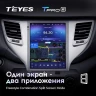 Штатная магнитола Tesla style Teyes TPRO 2 6/128 Hyundai Tucson 3 (2015-2018) Тип-B