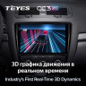 Штатная магнитола Teyes CC3 2K 6/128 Skoda Octavia 2 A5 (2008-2013) (10 inch Universal)